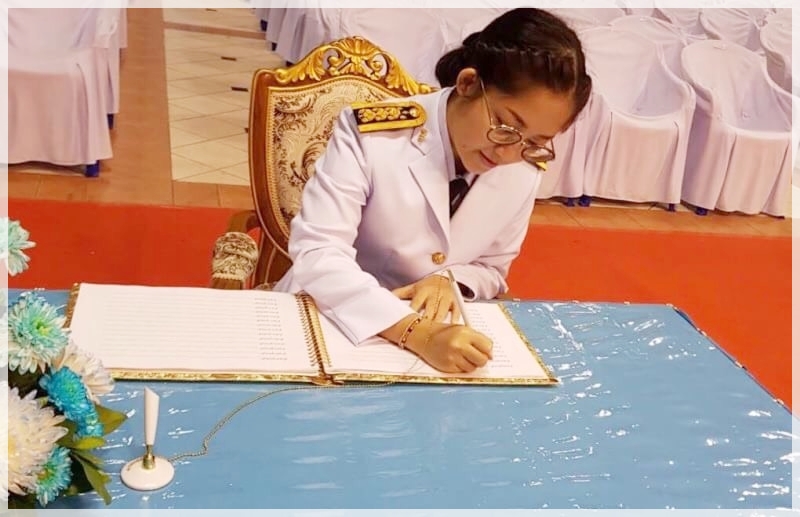 ﻿สำนักงานบังคับคดีกลุ่มจังหวัดที่ 2 (Sandbox) ร่วมลงนามถวายพระพรชัยมงคล เนื่องในโอกาสวันเฉลิมพระชนมพรรษาสมเด็จพระนางเจ้าสิริกิติ์ พระบรมราชินีนาถ พระบรมราชชนนีพันปีหลวง พุทธศักราช 2562